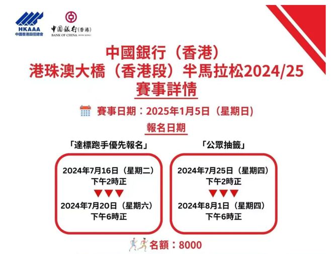 新澳大全2025正版资料-警惕虚假宣传，系统管理执行