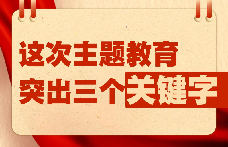 2025澳门特马今晚开奖结果-警惕虚假宣传，精选解析落实