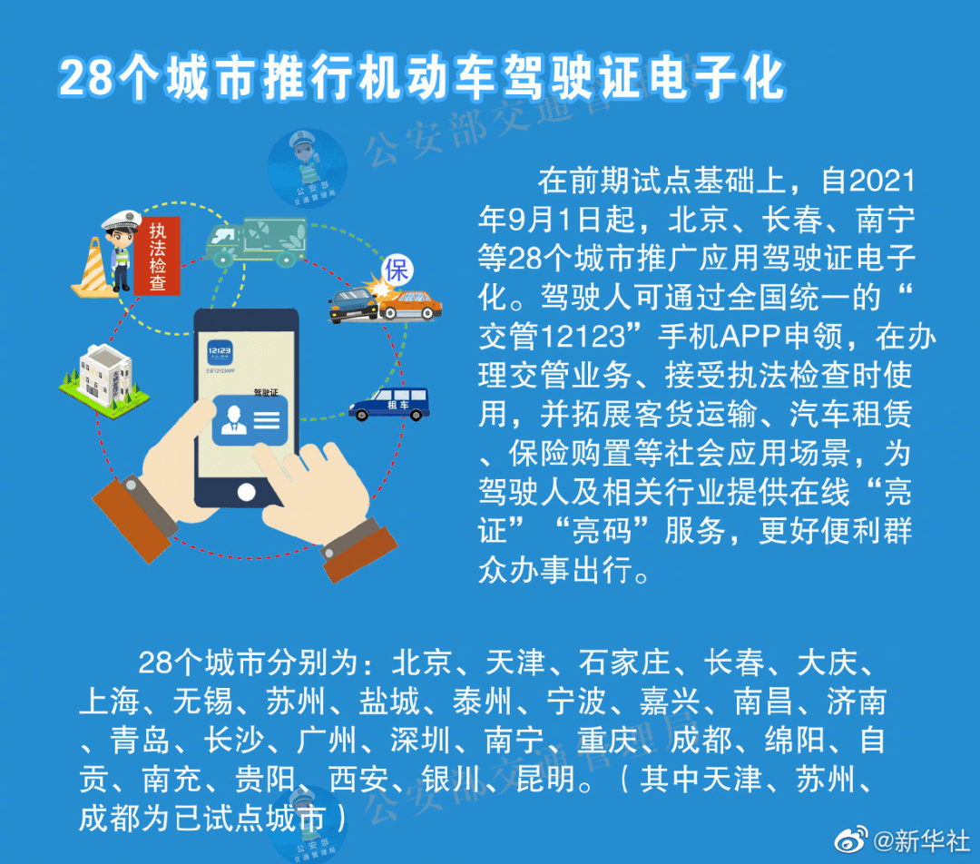 2025澳门和香港正版资料大全-警惕虚假宣传，精选解析落实