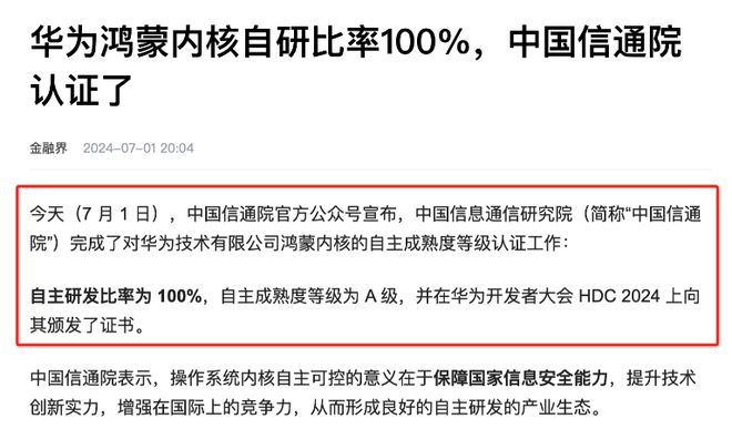 2025澳门和香港精准正版免费-警惕虚假宣传，系统管理执行