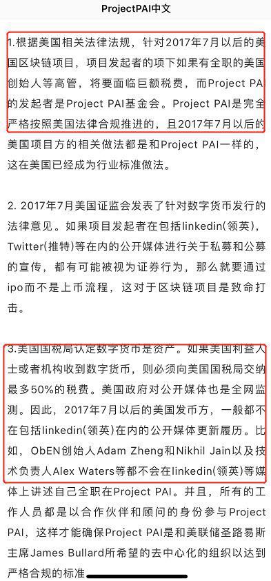 澳门和香港2025精准正版免費資料-警惕虚假宣传，词语释义落实