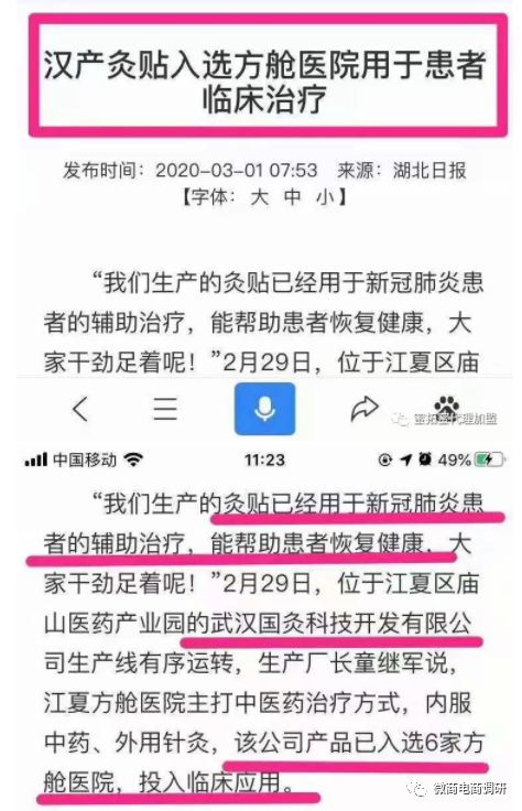 澳门和香港一码一肖一恃一中312期-警惕虚假宣传，富强解析落实