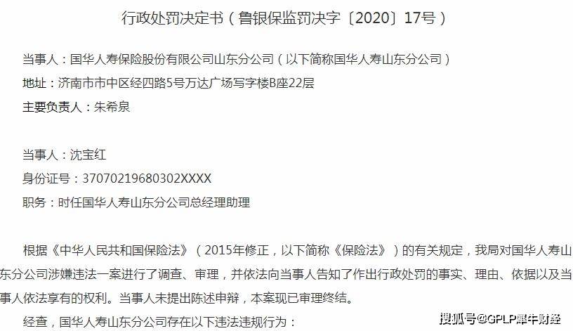 2025澳门和香港正版资料大全-警惕虚假宣传，公证释义落实