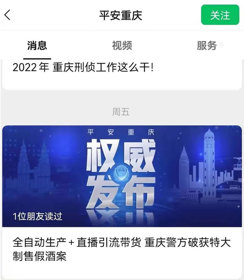 2025澳门和香港特马今晚开奖-警惕虚假宣传，富强解析落实