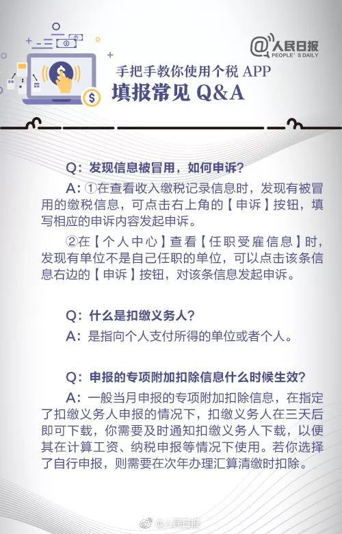 澳门和香港管家婆100中-警惕虚假宣传，公证释义落实